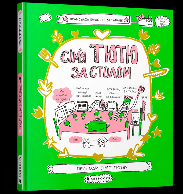 Tyutyus Familie am Tisch